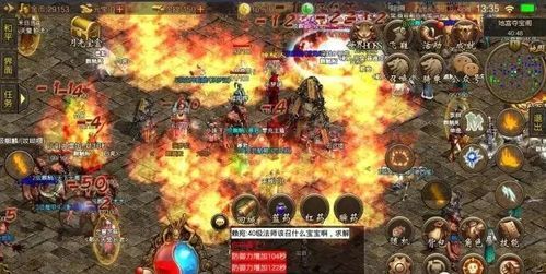 1.85传奇私服手游在恶魔祭坛可以一定别只盯着BOSS  英雄合击传奇私服 第1张
