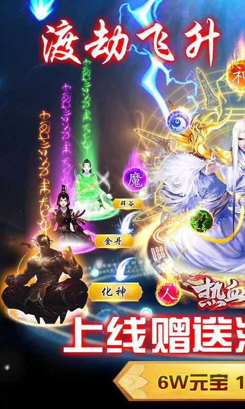 传奇1.95连击网怀旧服点化的四把新相貌黄金武器 热血传奇私服1.95玉兔 第1张 传奇1.95连击网怀旧服点化的四把新相貌黄金武器 热血传奇私服1.95玉兔 第1张