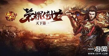 冰冻单职业传奇:的步骤细节详细介绍以及游戏长处玩法统计 单职业发布网 第2张 冰冻单职业传奇:的步骤细节详细介绍以及游戏长处玩法统计 单职业发布网 第2张
