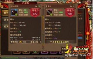 玩1.95传奇私服网游戏的金牌玩家适合自己堤防注意以下几点  1.95合击传奇网 第1张