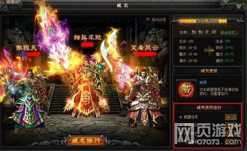 合击传奇养老杀怪称号为什么难得到 热血传奇英雄合击 第2张 合击传奇养老杀怪称号为什么难得到 热血传奇英雄合击 第2张