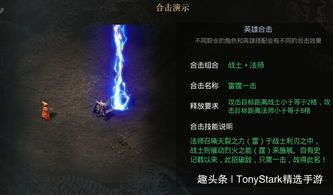 单职业传奇战鼓的玩法变化，主要体现在哪里  单职业新服网 第2张