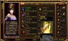 在王者合击传奇中决心放逐保持押送物品的无损运输? 新开传奇合击版 第2张 在王者合击传奇中决心放逐保持押送物品的无损运输? 新开传奇合击版 第2张