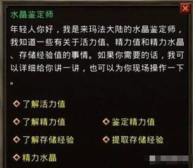 耀世传奇合击怀旧服增加的四把新脸庞黄金武器 传奇手游合击网 第2张 耀世传奇合击怀旧服增加的四把新脸庞黄金武器 传奇手游合击网 第2张