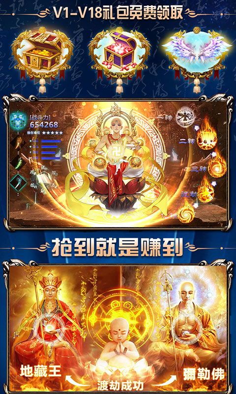 中变超变传奇中的的战力巩固渠道多吗  网通中变传奇 第1张