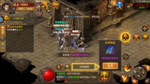 新开1.85热血合击传奇:玩法门道,新人小白必看,(新开1.85热血合击传奇门道统计②) 1.85传奇合击私服 第1张 新开1.85热血合击传奇:玩法门道,新人小白必看,(新开1.85热血合击传奇门道统计②) 1.85传奇合击私服 第1张