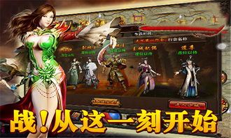 传奇sf复古合击版装备要怎么深化?如何案子装备 传奇合击服 第2张 传奇sf复古合击版装备要怎么深化?如何案子装备 传奇合击服 第2张