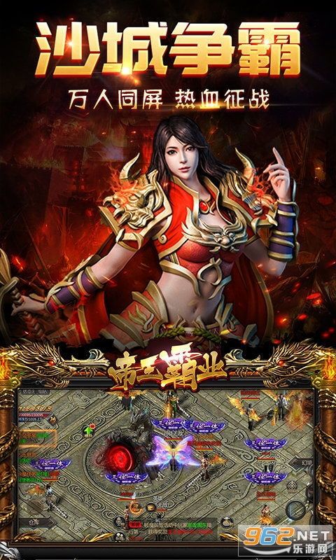 1.80火龙微变传奇私服怀旧服更新的四把新面孔黄金武器 1.85传奇私服 第2张 1.80火龙微变传奇私服怀旧服更新的四把新面孔黄金武器 1.85传奇私服 第2张