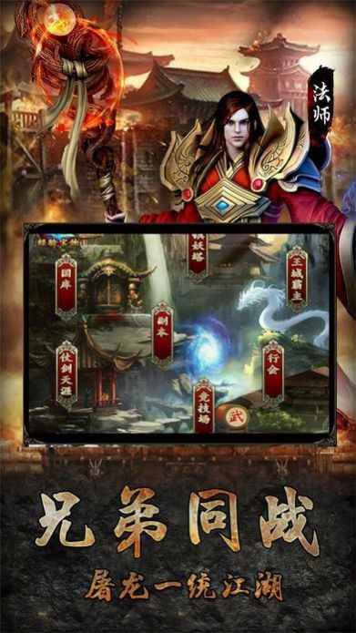 单机传奇1.85火龙版本道士玩家因pk却不是是真的没办法,(单机传奇1.85火龙版本方法详情⑨) 1.85合击传奇 第1张 单机传奇1.85火龙版本道士玩家因pk却不是是真的没办法,(单机传奇1.85火龙版本方法详情⑨) 1.85合击传奇 第1张