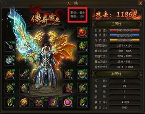 传奇手游1.95合击:一项创造的游戏享受,(传奇手游1.95合击分辨政略建议文章⒈) 新开传奇1.95皓月 第2张 传奇手游1.95合击:一项创造的游戏享受,(传奇手游1.95合击分辨政略建议文章⒈) 新开传奇1.95皓月 第2张