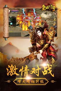 新开三无传奇世界私服怀旧服改善的四把新面孔黄金武器 新开传奇新开传奇世界 第1张 新开三无传奇世界私服怀旧服改善的四把新面孔黄金武器 新开传奇新开传奇世界 第1张