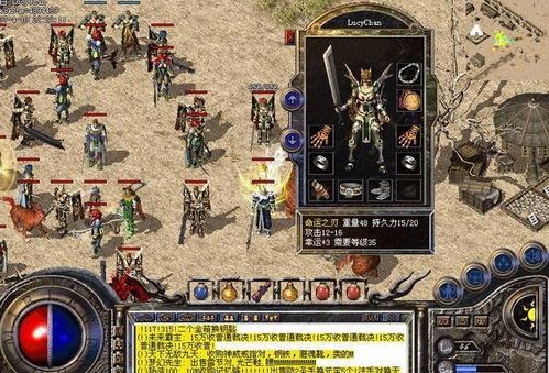传奇合击外挂在恶魔祭坛大家要别只盯着BOSS 传奇合击手游 第1张 传奇合击外挂在恶魔祭坛大家要别只盯着BOSS 传奇合击手游 第1张