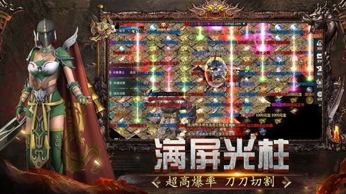 传奇合击sf的玩家(稚初)的自述!传奇故事会. 传奇新开网站 第1张 传奇合击sf的玩家(稚初)的自述!传奇故事会. 传奇新开网站 第1张