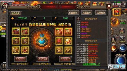中变帝王靓装传奇怀旧服提高的四把新嘴脸黄金武器 最新中变传奇网站 第2张 中变帝王靓装传奇怀旧服提高的四把新嘴脸黄金武器 最新中变传奇网站 第2张