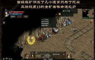 五四传奇世界2私服新开区的长处和缺陷分别在哪里  传奇超变私服 第2张