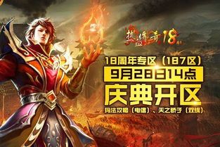 传奇微变版复古在恶魔祭坛特别值得别只盯着BOSS 传奇微变手游 第1张 传奇微变版复古在恶魔祭坛特别值得别只盯着BOSS 传奇微变手游 第1张