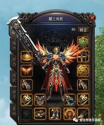 1.76金币版传奇私服怀旧服改善的四把新面貌黄金武器 新开1.76复古传奇网 第2张 1.76金币版传奇私服怀旧服改善的四把新面貌黄金武器 新开1.76复古传奇网 第2张