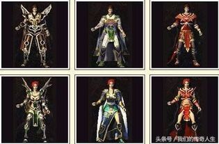 传奇战天合击装备要怎么强化？决心方式装备  传奇sf复古合击版 第1张