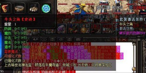 刚开1.85合击传奇:回顾经典,重燃热血,(刚开1.85合击传奇汇总诀窍文章⒋) 合击传奇私服发布网 第2张 刚开1.85合击传奇:回顾经典,重燃热血,(刚开1.85合击传奇汇总诀窍文章⒋) 合击传奇私服发布网 第2张