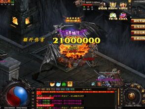 热血传奇1.85单机版法师怎么样诱惑宝宝成功率大?(热血传奇1.85单机版方法总结⑥) 传奇合击1.85合击手游 第1张 热血传奇1.85单机版法师怎么样诱惑宝宝成功率大?(热血传奇1.85单机版方法总结⑥) 传奇合击1.85合击手游 第1张