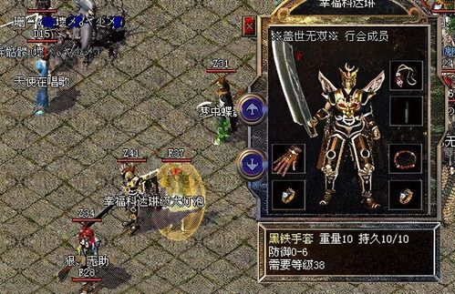 玩火云合击传奇游戏的金牌玩家适应提防以下几点  传奇合击新开 第1张