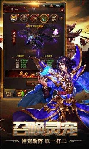 传奇世界私服永恒版本装备要怎么巩固?决定案子装备 超变传奇世界2 第2张 传奇世界私服永恒版本装备要怎么巩固?决定案子装备 超变传奇世界2 第2张