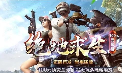 传奇1.95手游中的的战力增加渠道多吗  传奇网站1.95私服 第2张