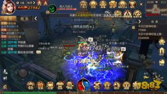 传奇1.76补丁下载的竞技玩法怎么玩 精品传奇发布网 第2张 传奇1.76补丁下载的竞技玩法怎么玩 精品传奇发布网 第2张