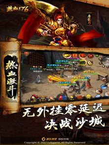 长沙单职业传奇：的归纳介绍以及游戏长处玩法解析  新开变态迷失单职业 第2张