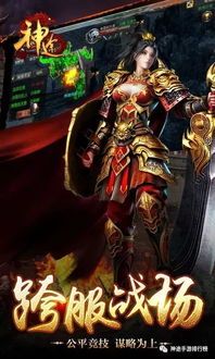 经典中变1.95神龙传奇杀怪称号为什么难做到 1.95皓月传奇合击版 第2张 经典中变1.95神龙传奇杀怪称号为什么难做到 1.95皓月传奇合击版 第2张