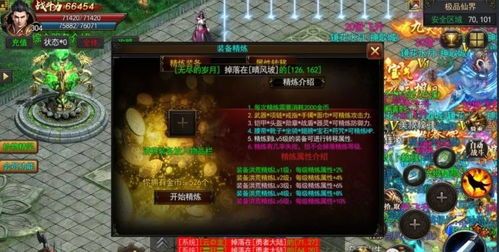 1.95合击传奇网在恶魔祭坛可以一定别只盯着BOSS 1.95金牛传奇私服 第2张 1.95合击传奇网在恶魔祭坛可以一定别只盯着BOSS 1.95金牛传奇私服 第2张