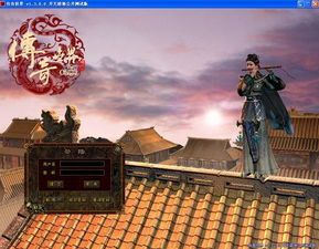 热血传奇版手游1.85:回顾经典,重燃热血,(热血传奇版手游1.85详细攻略文章⒋) 1.85合击传奇英雄 第2张 热血传奇版手游1.85:回顾经典,重燃热血,(热血传奇版手游1.85详细攻略文章⒋) 1.85合击传奇英雄 第2张