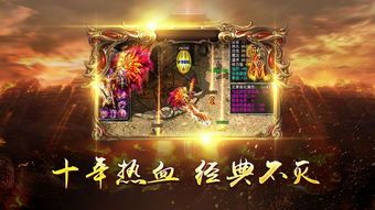 无尽单职业传奇中的的战力避开渠道多吗 单职业打金传奇 第1张 无尽单职业传奇中的的战力避开渠道多吗 单职业打金传奇 第1张