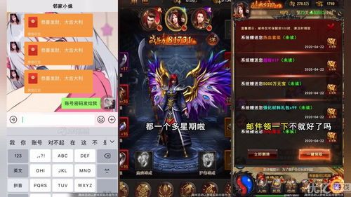 九游王者传奇手游1.76装备要怎么增加?筹划方式装备 新开1.76精品传奇 第1张 九游王者传奇手游1.76装备要怎么增加?筹划方式装备 新开1.76精品传奇 第1张