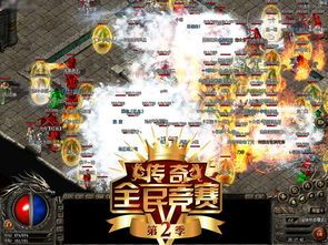 九游王者传奇手游1.76装备要怎么增加?筹划方式装备 新开1.76精品传奇 第2张 九游王者传奇手游1.76装备要怎么增加?筹划方式装备 新开1.76精品传奇 第2张