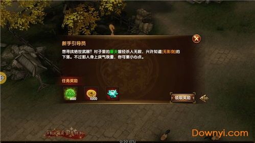 一位对变异传奇私服满盈热爱与谋求的女玩家 内挂传奇发布网 第1张 一位对变异传奇私服满盈热爱与谋求的女玩家 内挂传奇发布网 第1张