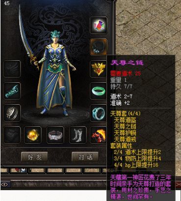 传奇英雄合击1.95手游的玩家(薄年)的自述!传奇故事会. 1.95热血传奇 第2张 传奇英雄合击1.95手游的玩家(薄年)的自述!传奇故事会. 1.95热血传奇 第2张