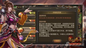 传奇合击包点的竞技玩法教你怎么玩  传奇雷霆合击 第1张