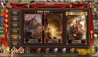 玩复古英雄合击传奇游戏的金牌玩家需要抗御以下几点 1.85传奇合击私服 第2张 玩复古英雄合击传奇游戏的金牌玩家需要抗御以下几点 1.85传奇合击私服 第2张