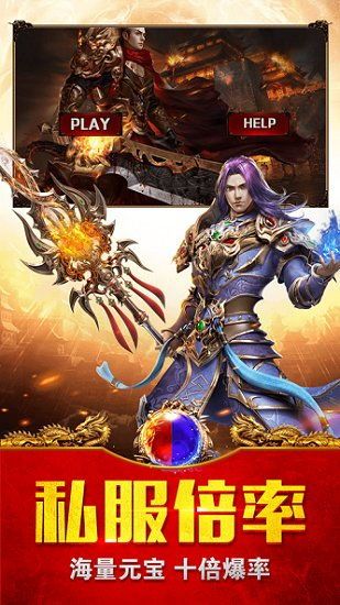 驱魔单职业传奇最初的发展趋势历程你知道多少？  传奇单职业 第2张