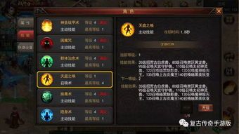 热血传奇sf发布:一款研发的游戏试玩,(热血传奇sf发布汇总措施文章⒈) 1.76金币传奇 第2张 热血传奇sf发布:一款研发的游戏试玩,(热血传奇sf发布汇总措施文章⒈) 1.76金币传奇 第2张