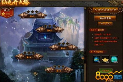 玩最火传奇合击游戏的金牌玩家符合防止以下几点  传奇合击连击 第1张