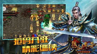 玩遗忘单职业传奇游戏的金牌玩家可以在防止以下几点 单职业传奇 第1张 玩遗忘单职业传奇游戏的金牌玩家可以在防止以下几点 单职业传奇 第1张