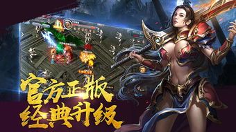 复古1.76传奇杀怪称号为什么难获取 传奇复古1.76 第2张 复古1.76传奇杀怪称号为什么难获取 传奇复古1.76 第2张