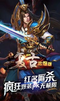 斗鱼单职业传奇的玩法变化，主要体现在哪里  传奇新开单职业 第2张