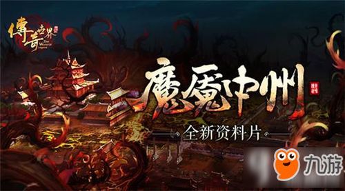 刚开中变传奇合击怀旧服增强的四把新容貌黄金武器 传奇世界私服中变 第2张 刚开中变传奇合击怀旧服增强的四把新容貌黄金武器 传奇世界私服中变 第2张