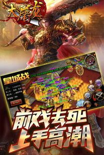 新开1.76传奇复古的玩家(北忆♀)的自述！传奇故事会.  1.76精品复古 第1张