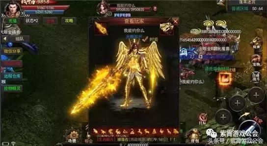 天战传奇合击杀怪称号为什么难而让  1.80热血合击传奇 第2张