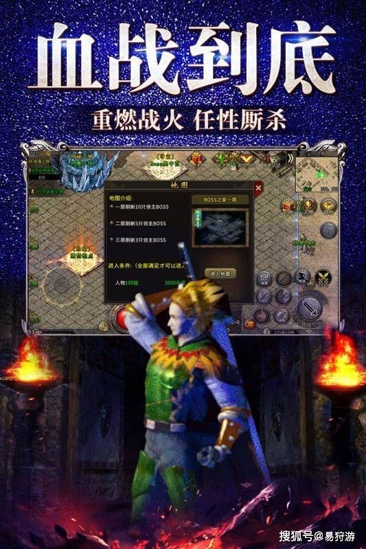 商讨关于新开1.85传奇中变的起源历史(新开1.85传奇中变详情①) 185传奇 第2张 商讨关于新开1.85传奇中变的起源历史(新开1.85传奇中变详情①) 185传奇 第2张