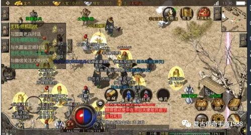鸿福单职业传奇:无尽的保守与无尽的财富 迷失传奇网站 第2张 鸿福单职业传奇:无尽的保守与无尽的财富 迷失传奇网站 第2张
